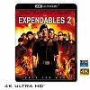 (優惠4K UHD) 浴血任務2 The Expendables 2 (2012) 4KUHD