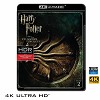 (優惠4K UHD) 哈利波特2:消失的密室 Harry Potter and the Chamber of Secrets (2002) 4KUHD