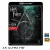 (優惠4K UHD) 哈利波特7:死神的聖物Ⅱ Harry Potter and the Deathly Hallows: Part II (2011) 4KUHD
