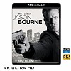 (優惠4K UHD) 神鬼認證5-傑森包恩 Jason Bourne (2016) 4KUHD