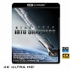 (優惠4K UHD) 闇黑無界：星際爭霸戰 Star Trek Into Darkness (2013) 4KUHD