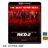 (優惠4K UHD) 超危險特工2:狠戰 RED 2 (2012) 4KUHD