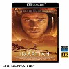(優惠4K UHD) 絕地救援 The Martian (2015) 4KUHD