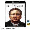 (優惠4K UHD) 軍火之王 Lord of War (2005) 4KUHD