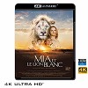 (優惠4K UHD) 米亞和白獅 Mia and the White Lion (2018) 4KUHD