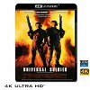 (優惠4K UHD) 魔鬼命令 Universal Soldier (1992) 4KUHD