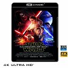 (優惠4K UHD) 星際大戰七部曲：原力覺醒 Star Wars: The Force Awakens (2015) 4KUHD