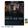 (優惠4K UHD) 紐約之王 King of New York (1990) 4KUHD