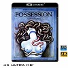 (優惠4K UHD) 著魔 Possession (1981) 4KUHD