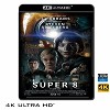 (優惠4K UHD) 超級8 Super 8 (2011) 4KUHD