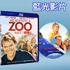 我們買了動物園 We Bought A Zoo (2011) 藍光25G