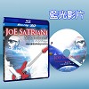 喬沙翠亞尼 : 蒙特婁現場演唱會 Joe Satriani Satchurated Live in Montreal (藍光25G)