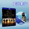 海豹神兵：英勇行動 Act of Valor (2012) 藍光25G