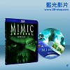 秘密客3 Mimic 3 (2003) 藍光25G