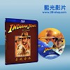 聖戰奇兵 Indiana Jones and the Last Crusade (1989) 藍光25G