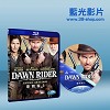 黎明騎士  Dawn Rider (2012) 藍光25G