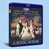 皇家風流史 A Royal Affair (2012) 藍光25G