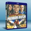 超急快遞 Premium Rush (2012) 藍光25G