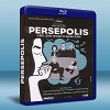 茉莉人生 Persepolis (2007) 藍光25G