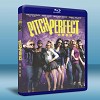 歌喉讚 Pitch Perfect (2012) 藍光25G