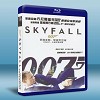 <007系列> 007：空降危機 Skyfall (2012...