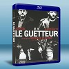 望風 Le guetteur/The Lookout  25...