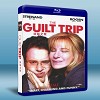 虎媽宅子 The Guilt Trip (2012) 25G藍光