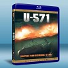 獵殺U-571（2000）藍光25G