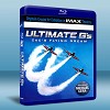 IMAX飛行之夢IMAX: Ultimate G's
