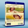 理性與感性 Sense And Sensibility (1995) Blu-ray 藍光25G  <李安作品>