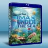 IMAX:海底世界 Under the Sea 藍光BD-25G