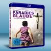 天堂：信 Paradise: Faith (2012) Bl...