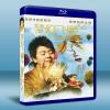 (2D+3D)夢幻飛琴The Flying Machine (2013) 藍光BD-25G