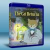 貓的報恩 The Cat Returns (2002) 藍光...