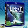 (3D+2D)少年PI的奇幻漂流 Life of Pi 藍光...
