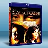 達文西密碼 Da Vinci Code (2006) 藍光2...