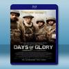 光榮歲月 Days of Glory (2006) 藍光25...
