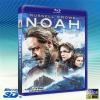 (優惠50G-3D影片) 挪亞方舟 Noah (2014) ...