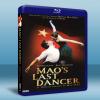 末代舞者 Mao's Last Dancer (2009) ...
