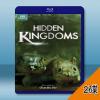 隱秘王國 Hidden Kingdoms (2碟) 藍光BD...