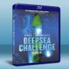 詹姆斯卡麥隆之深海挑戰 Deepsea Challenge ...