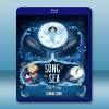 海洋幻想曲 Song of the Sea (2015) 藍...