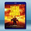 最後之時 These Final Hours (2013) ...