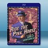 騎粉紅馬 Ride the Pink Horse (1947) 藍光25G