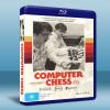 電腦棋局 Computer Chess (2013) 藍光2...