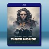 戰慄屋 Tiger House (2015) 藍光25G