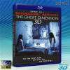 (優惠50G-2D+3D) 鬼入鏡5 Paranormal Activity: The Ghost Dimension (2015)  藍光50G