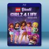 樂高朋友:女孩的四種生活 LEGO Friends: Gir...