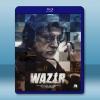 維齊爾 Wazir (2016) 藍光影片25G