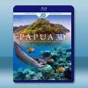 (3D) 魅力地球系列之巴布亞新幾內亞 Papua 3D 藍光影片25G